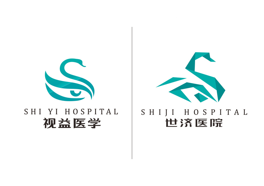 天鹅logo医疗logo医学美容logo