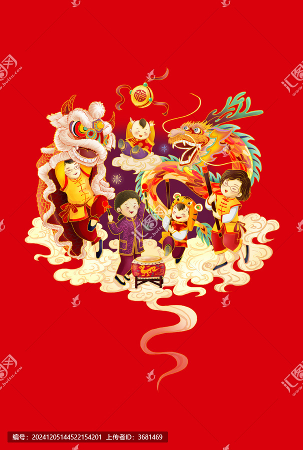 春节