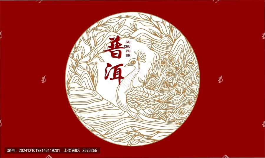 茶饼包装插画