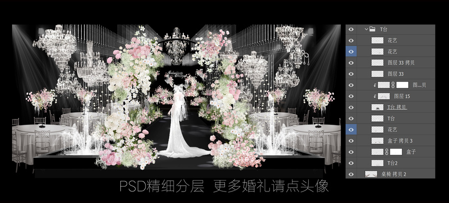 高级韩式白粉花艺水晶婚礼效果图