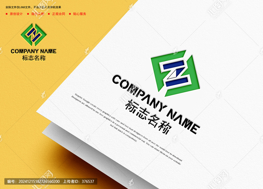 FN字母logo