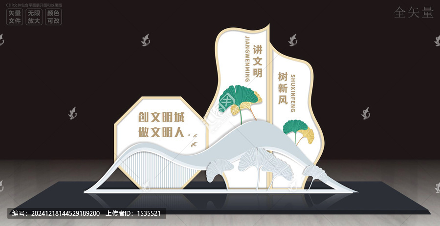 创文雕塑雕像小品