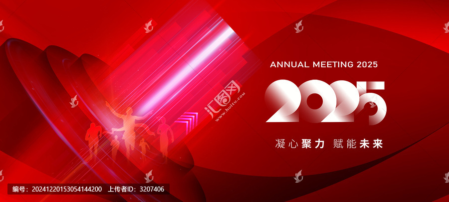 2025新年KV主视觉主画面背景