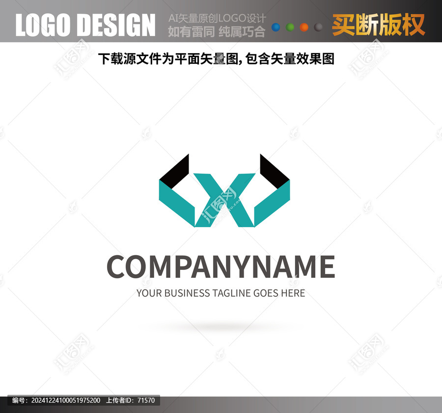 W字母LOGO