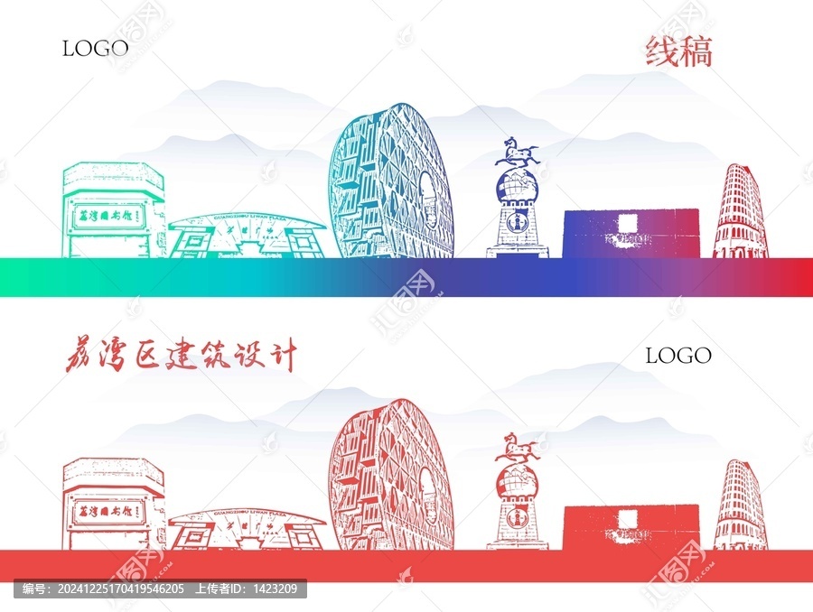 荔湾区