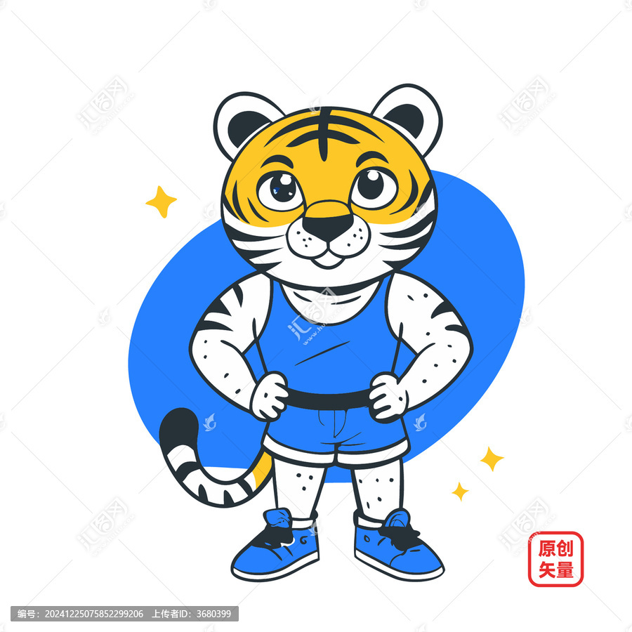 矢量插画动物简约穿短裤小老虎