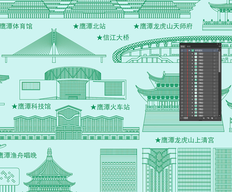 鹰潭