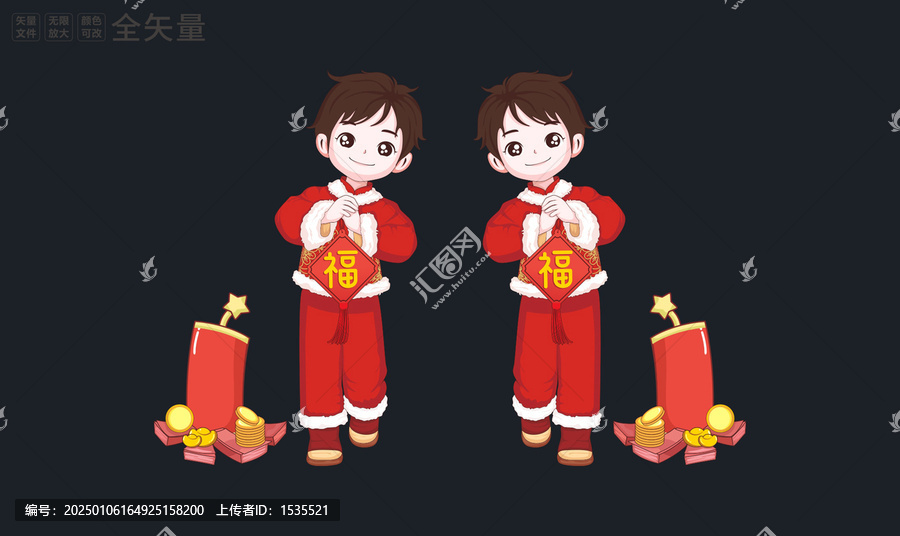 中国娃娃拜年少年