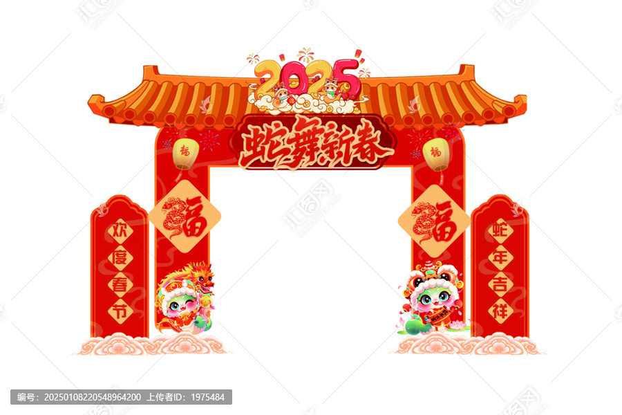 2025蛇年新春春节商场拱门
