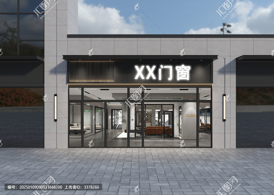 门窗店门头