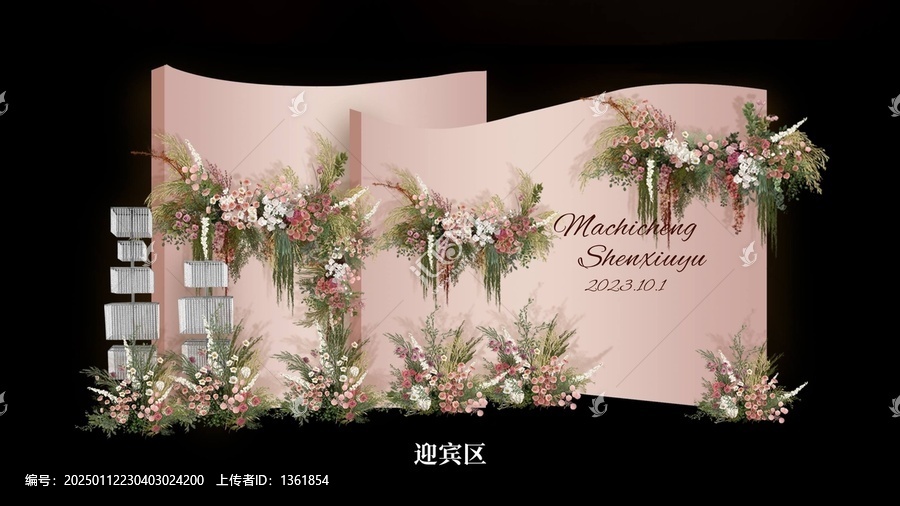 粉色婚礼迎宾区