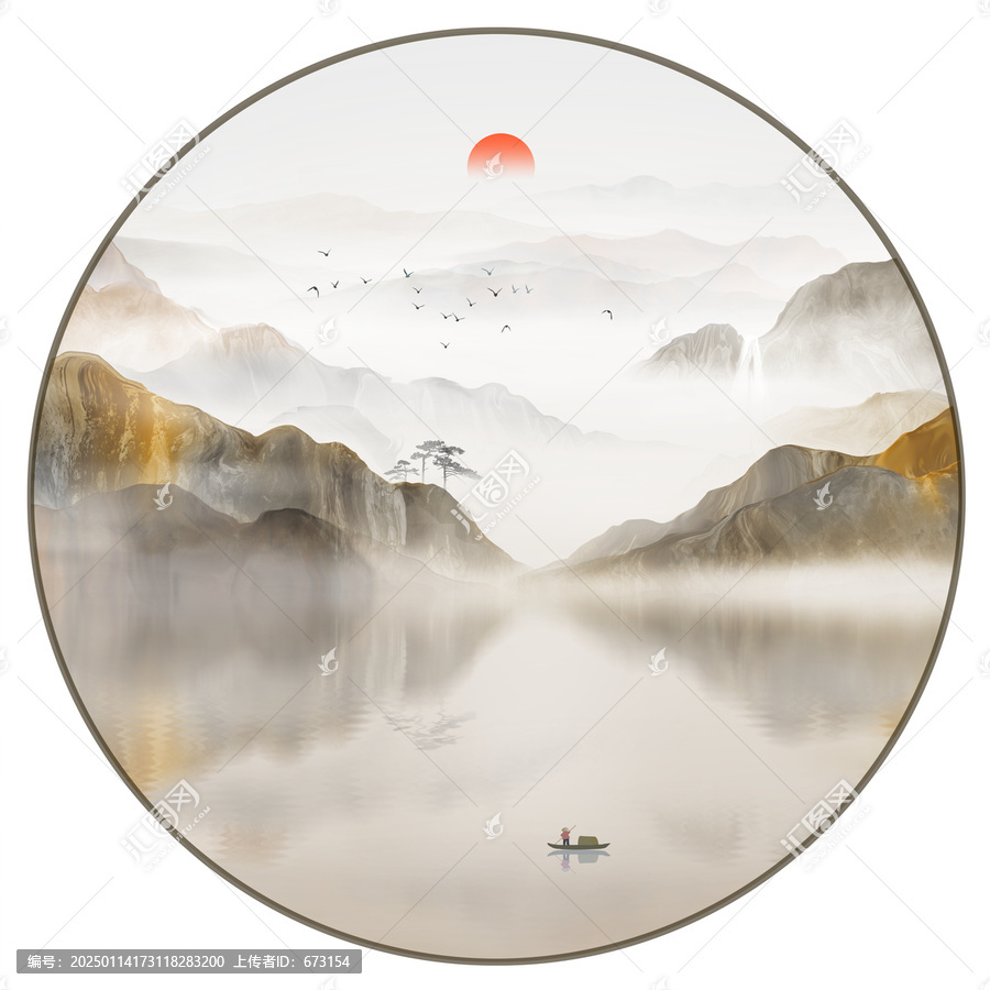 山水