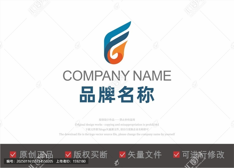 字母G字母Flogo标志孔雀