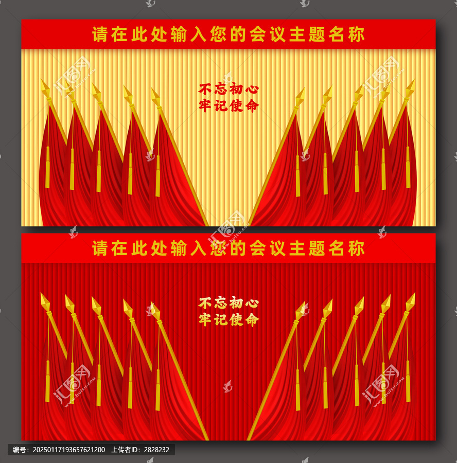 十面红旗