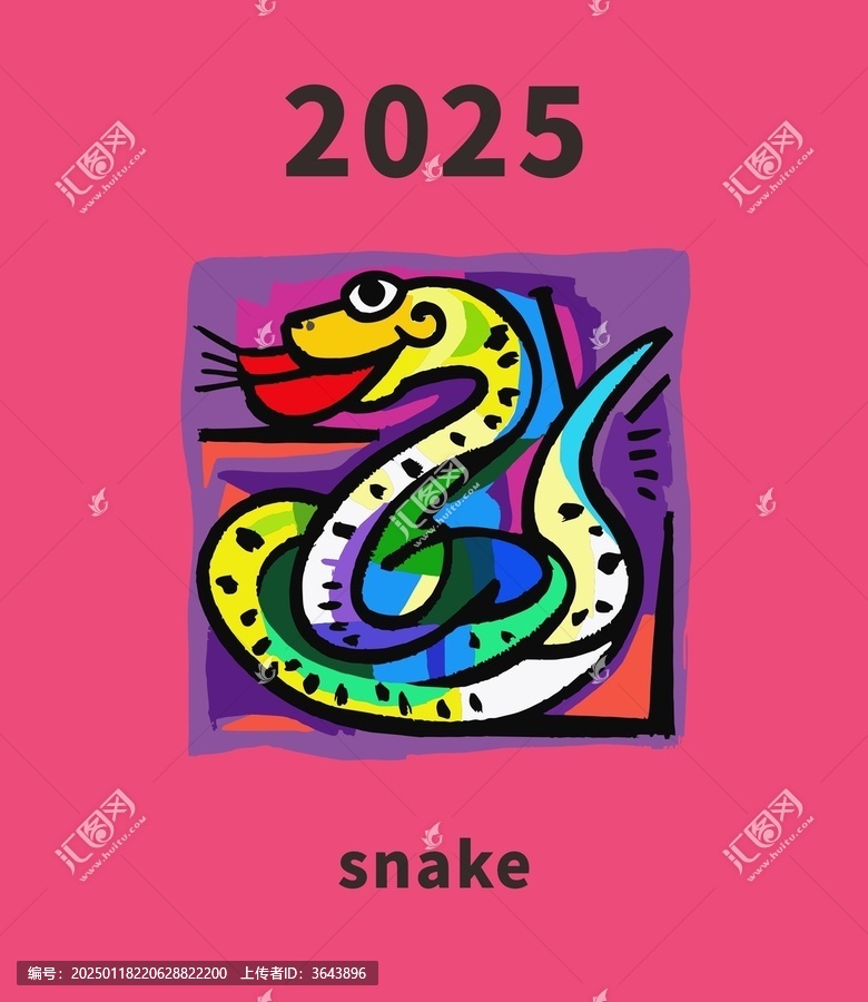 2025蛇年海报