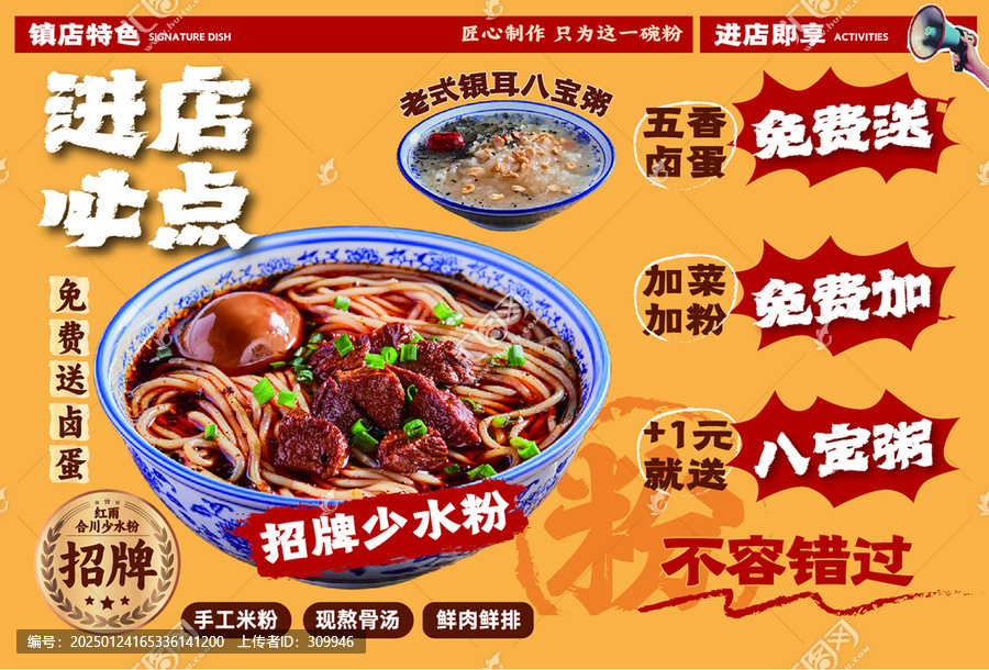合川少水粉