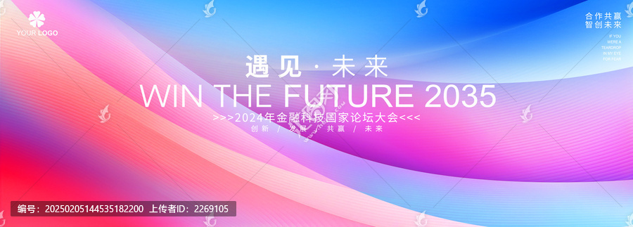 彩色背景