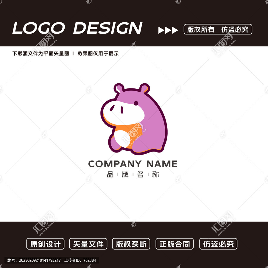 卡通河马logo标志