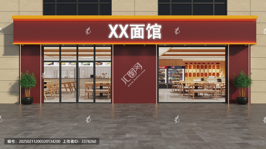 面馆门头
