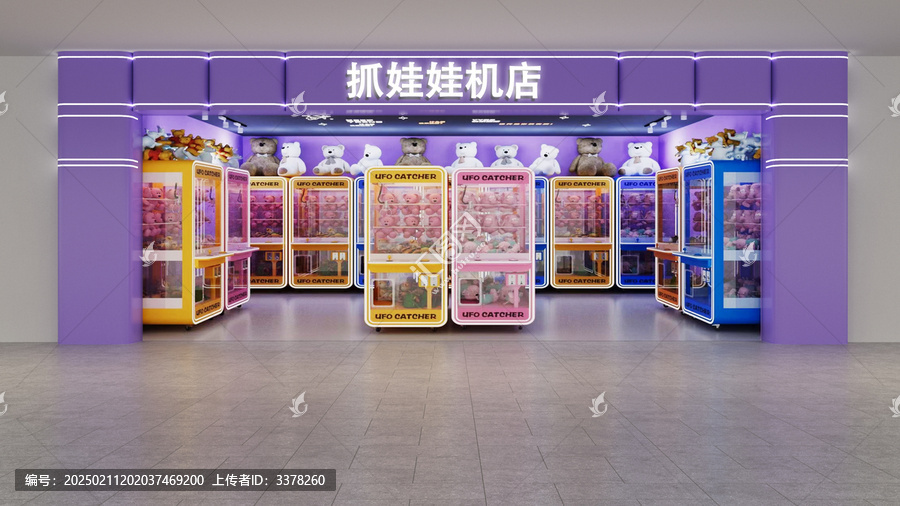 抓娃娃机门头