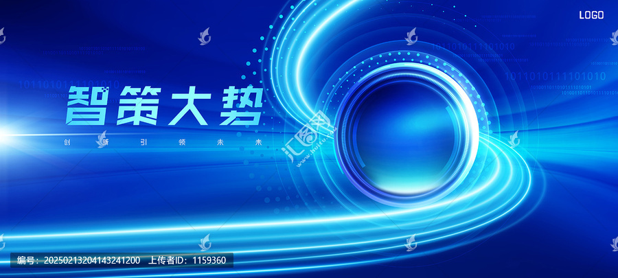 科技