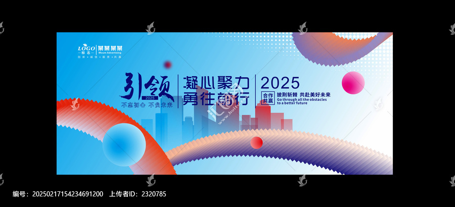 蓝色科技背景
