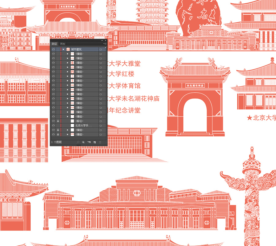北京大学