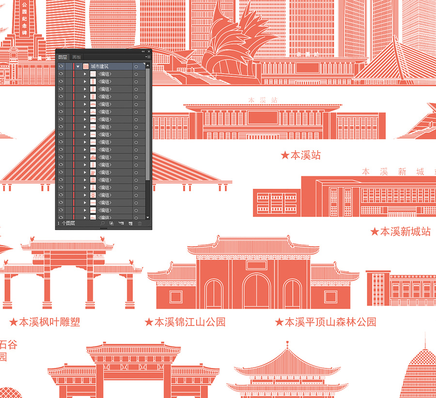 本溪