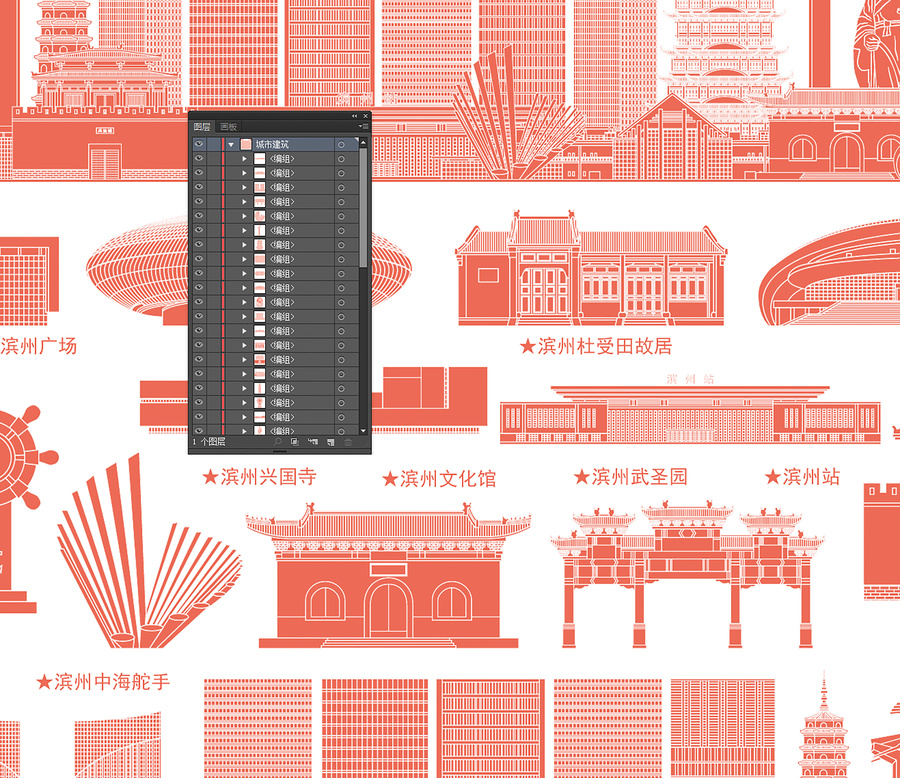 滨州