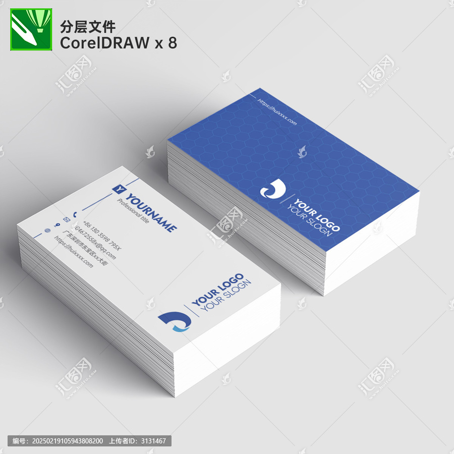 科技高档名片