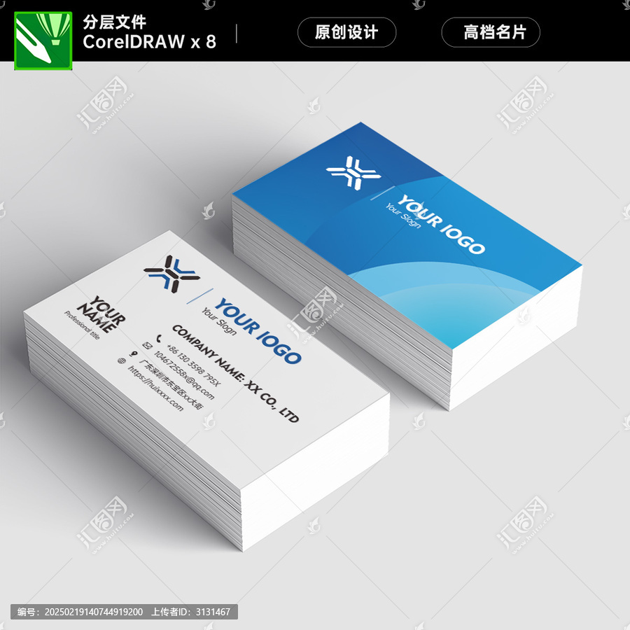 企业名片