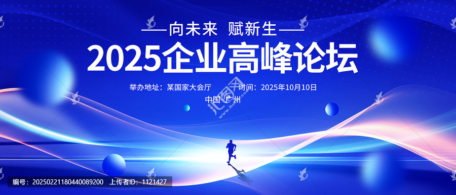 蓝色主视觉