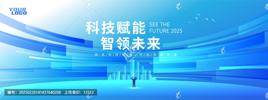 蓝色空间感科技KV