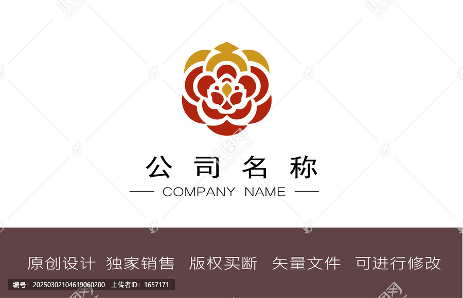 花朵元素logo设计酒店商务红金色