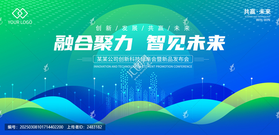 蓝绿背景