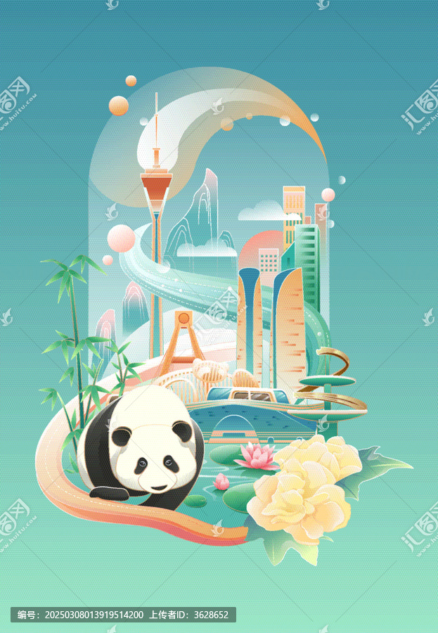 成都城市建筑宣传矢量插画