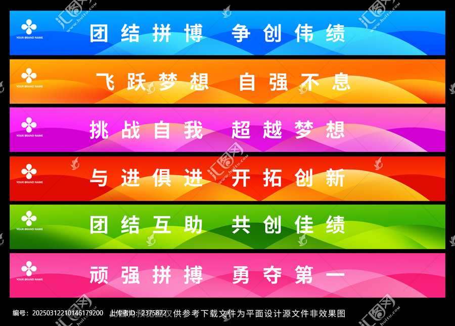 玻璃门腰线