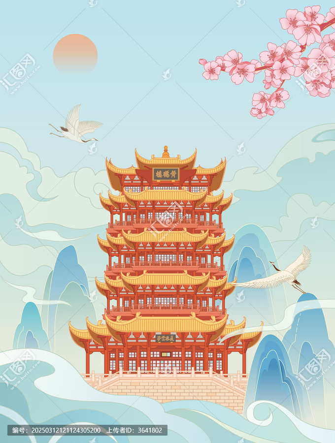 武汉景点地标建筑黄鹤楼矢量国潮插画