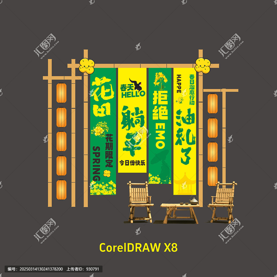 油菜花挂布