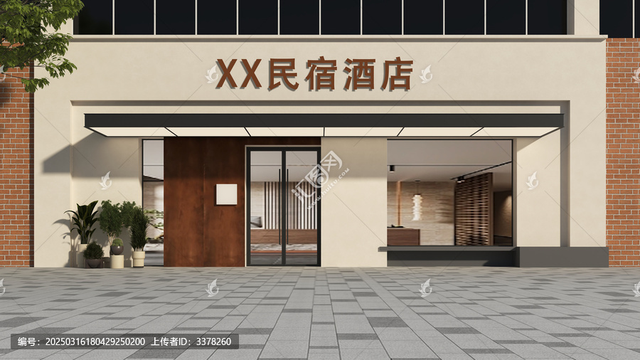 民宿酒店门头