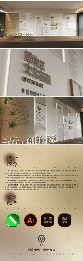企业发展历程文化墙企业大事记文化墙