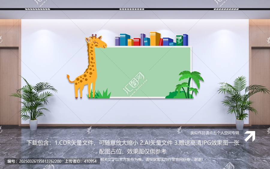 毛毡墙