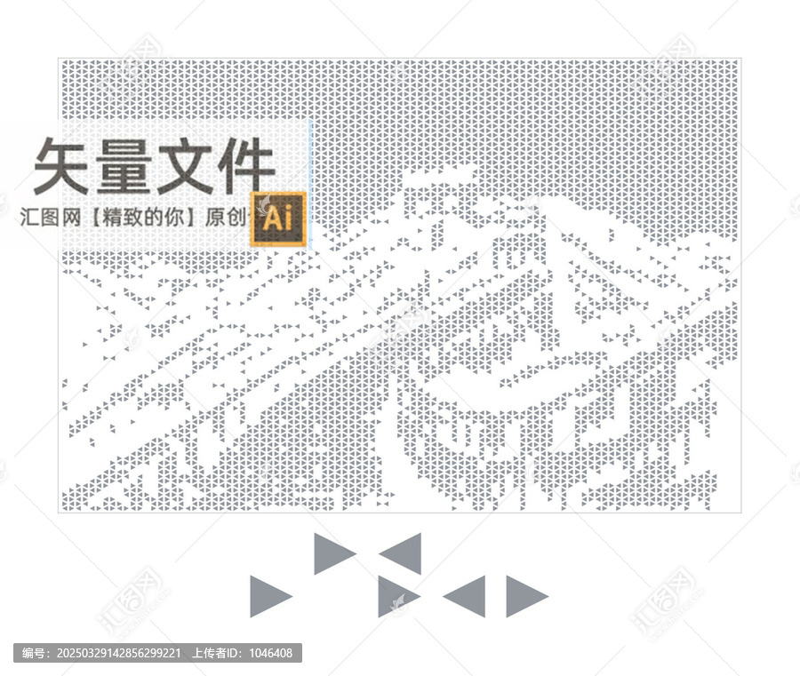 长城三角形冲孔板