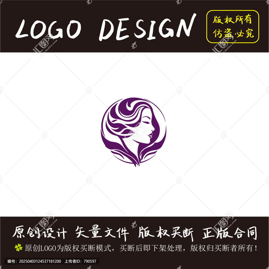 美容院logo设计圆形线条