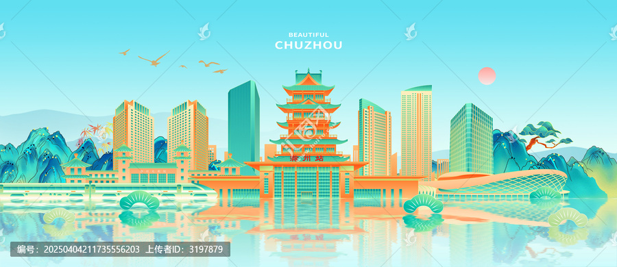 滁州
