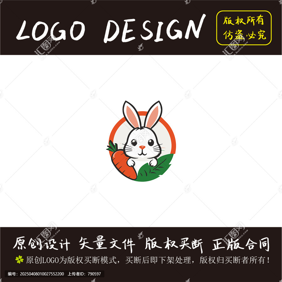 可爱logo设计