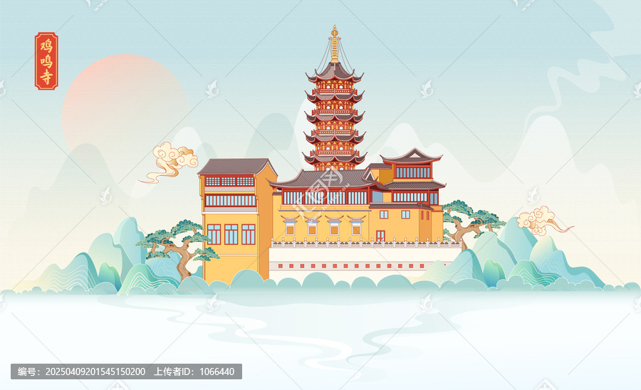 南京鸡鸣寺