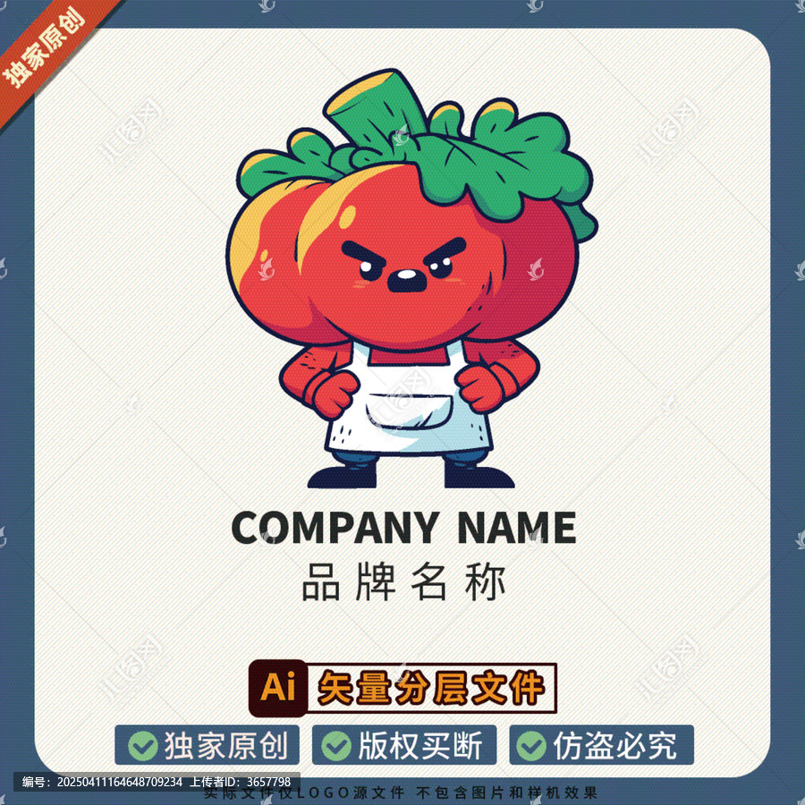 蔬菜美食冰箱贴插图LOGO标志31