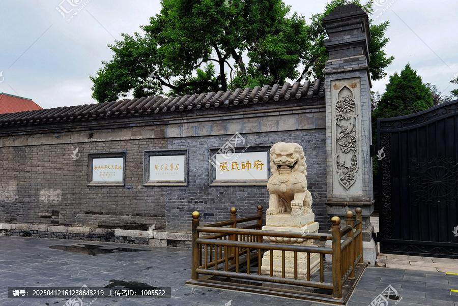 沈阳张氏帅府