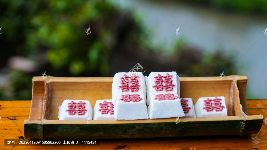茯苓糕